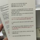 [내돈내산] 홈케어 디바이스 메디큐브 하이포커스샷 후기/아크릴판 실험