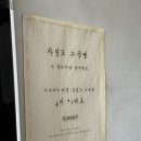 스테이 수산 이미지