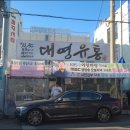 대영유통 네이버블로그