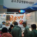 서울수산 이미지