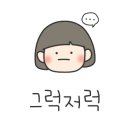 바르다김선생삼화점