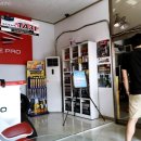 타이어프로 와동점 이미지