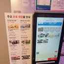 신릉근린공원 | 용인 삼성화재 모빌리티뮤지엄 - 5살 아이와 하루 일정 스케줄