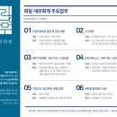 희랑세무회계