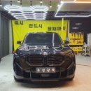 우성광택 이미지