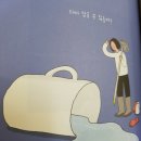 유포리아 이미지