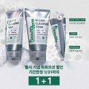 다겸스킨케어 | (1월1+1)모공까지 클렌징되는 보떼덤 폼클렌저