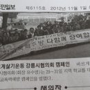 (학교)경포고 이미지