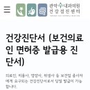 서울수내과의원 이미지