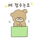 갑돌네 이미지