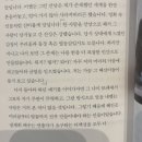[각본집] 비밀의언덕 _ 이지은 / 브론테북클럽 5월 현장 웨비나 후기
