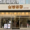 [25-3] 카페베이커리 이미지