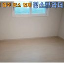 자신감브라더스