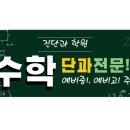 제이아이엔교육