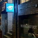 연남솥밥 이미지