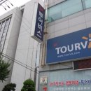 (주)나눔여행사
