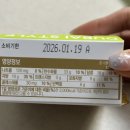 CU마산제일대박점 | 물류시간 및 재고확인 꿀팁 성공률 100% / cu 두바이 카다이프 쫀득초코 두쫀쿠 두바이수건케이크...