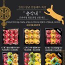총각네과일 - 공주시 월성산2길 24 | 총각네과일