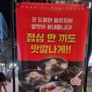 돼지대첩수원호매실능실마을점 이미지