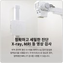 성신한방병원 이미지