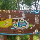 안청무궁화공원 이미지