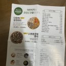 착한피자 은평점 이미지