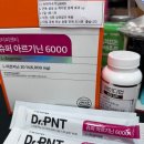 김사랑이뮨슬림의원 이미지