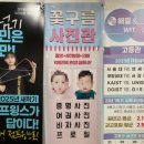 새롬동_새뜸101동옆 | 세종 사진관 꽃구름스튜디오 여권사진 후기 (증명사진 촬영)