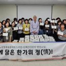 안성시 노인복지관 이미지