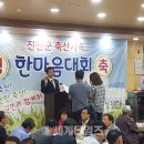 진천축산 이미지