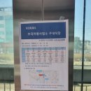 부곡구내식당 이미지
