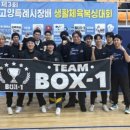 연수복싱체육관 이미지