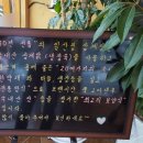 일산정삼계탕