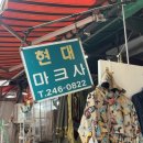 현대마크사 이미지