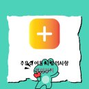 무주농협주유소