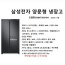 전자On.H 이미지
