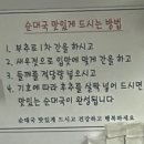 원조불광순대국
