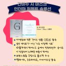 지마스크 이미지
