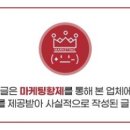 백소정이수역점