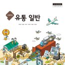 이오유통 이미지