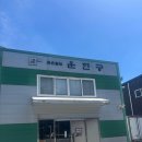 평동로803번안길 이미지