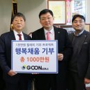 행복채움 이미지