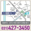 센트럴헤센2차 앞 네이버블로그