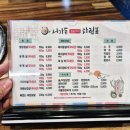 서가돈참숯구이신음점 | 김천 신음동 고깃집 - 서가돈