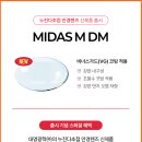 마이더스안경 이미지