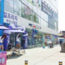 이모션컴퍼니