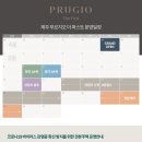 푸르지오 더 퍼스트 이미지