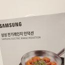 삼성 1구 인덕션 미개봉 새제품 65,000원(완료) 이미지