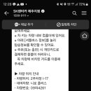 SK렌트카 이미지