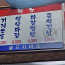 즉석기계우동 이미지